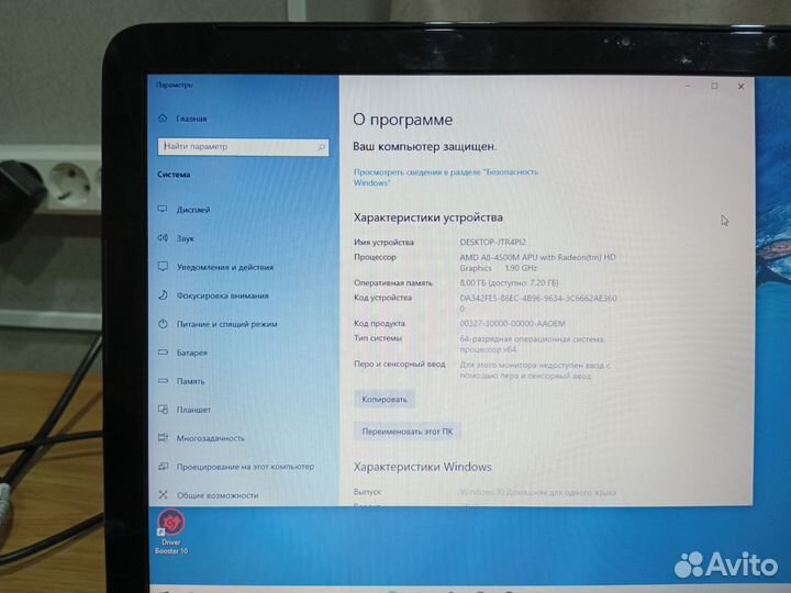 Ноутбук hp Pavilion 17-e011sr