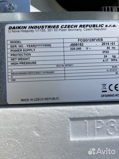 Daikin fcqg125f/rq125bw