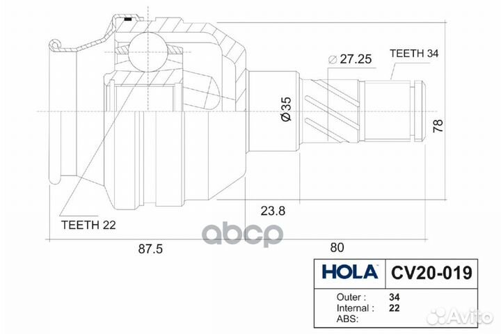 Шрус внутренний chevrolet Aveo (T200,T250,T255)