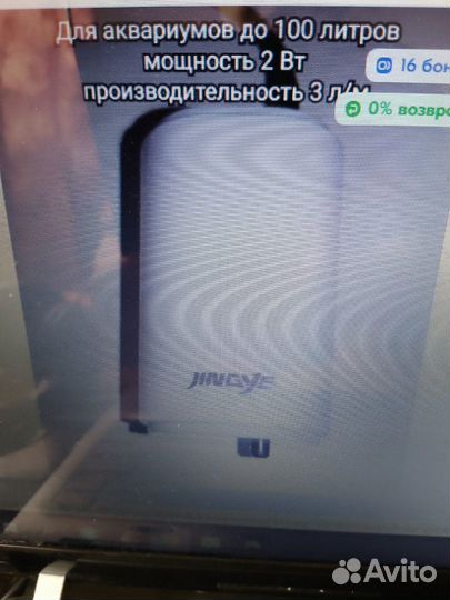 Аквариум для рыбок 10 л, зеркальная стенка