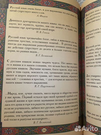 Сборник афоризмов