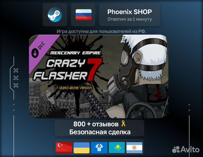 Euro Truck Simulator 2 - Force of Nature Paint Job