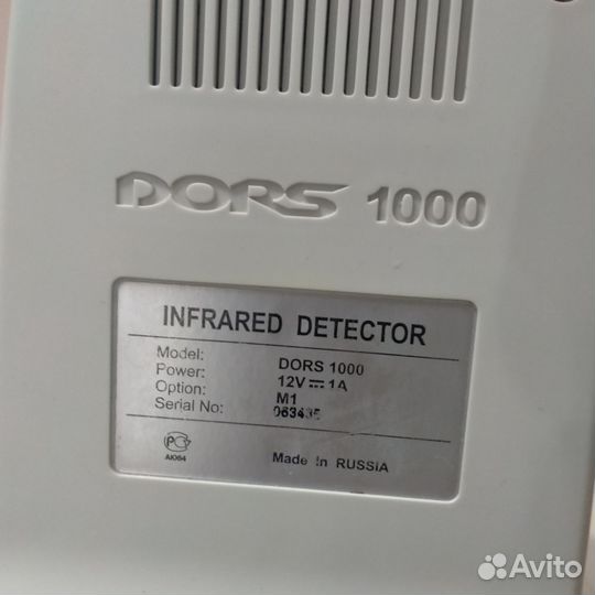 Продам Сканер для проверки денег