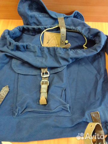 Рюкзак туристический СССР