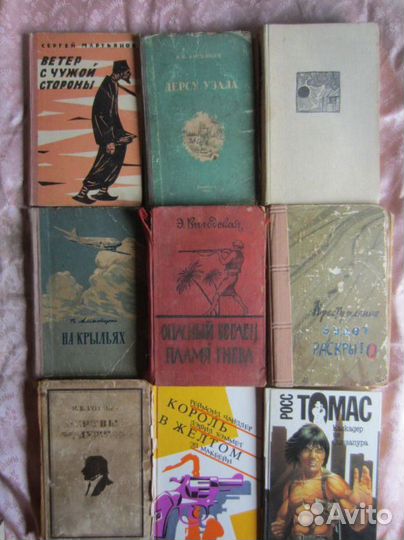 М. Вест. Виселица на песке. Д. Флинн. Макхью. Г. Р