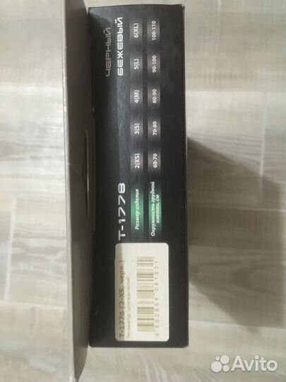 Корректор осанки детский 2-хs Тривес Т-1778