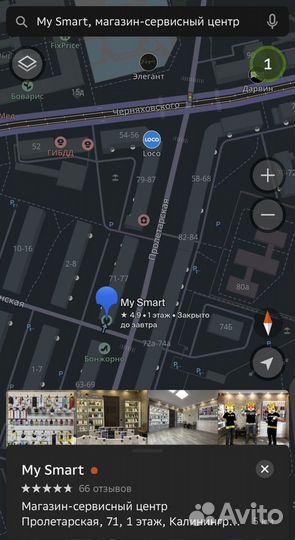 Ремонт iPhone, Android Гарантия