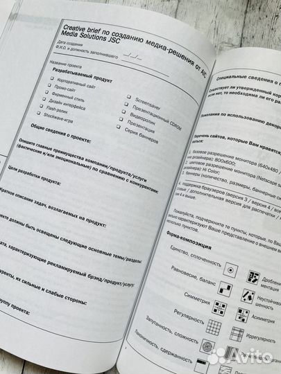 Настольная энциклопедия Public Relations