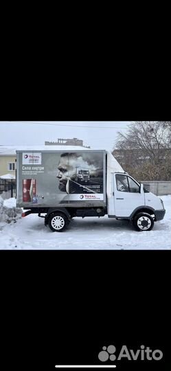 Грузоперевозки газель