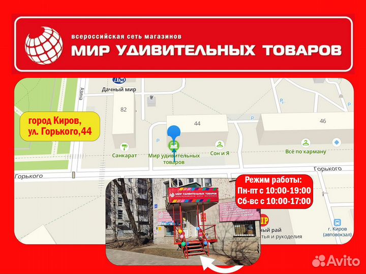 Игра на объяснение слов 