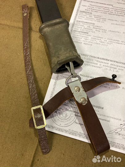 Шнс 6х3 деактив не хо. Прямая антабка. Редкость