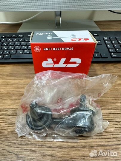 Шарнир стабилизатора, задний левый для квадроцикла