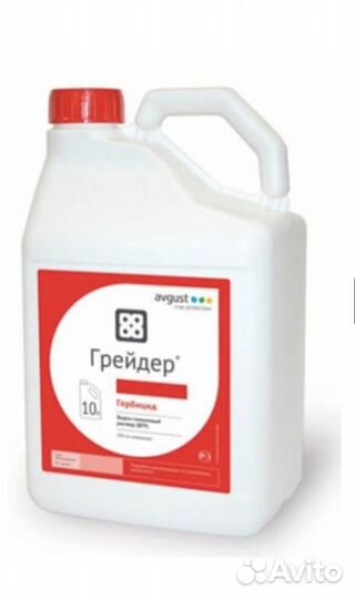 Гербицид сплошного действия