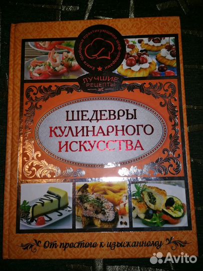 Книга