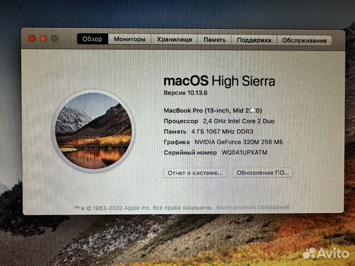 Apple MacBook Pro 13