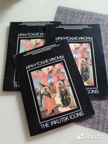 Журналы про иконы