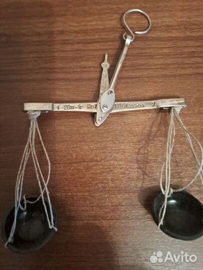Весы аптекарские
