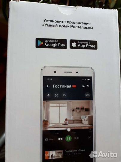 Камера видеонаблюдения от ростелеком