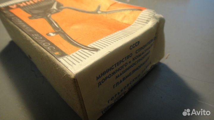 Машинка для стрижки волос