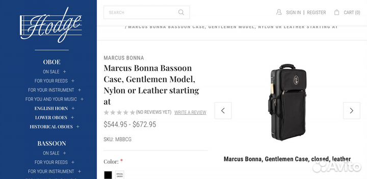 Новый футляр для фагота Marcus Bonna Gentleman