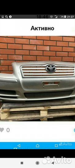Передний бампер Тойота Камри