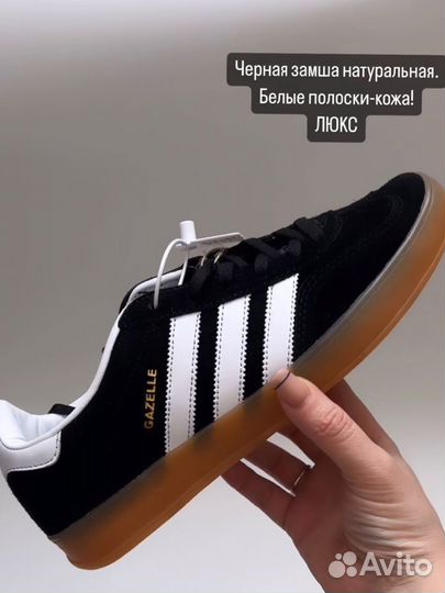 Кроссовки унисекс adidas gazel 38