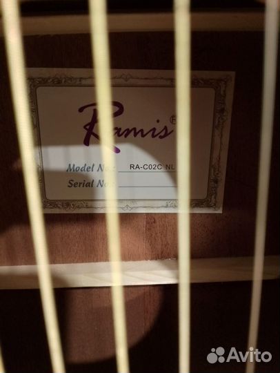 Акустическая гитара