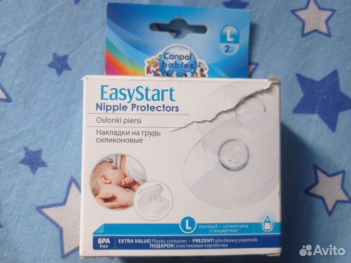 Накладки на грудь для кормления