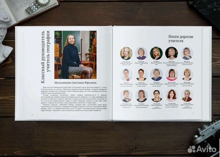 Фотограф на выпускной /Выпускные фотоальбомы