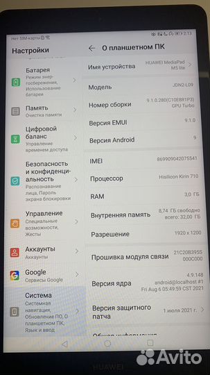 Huawei Mediapad m5 lite 8