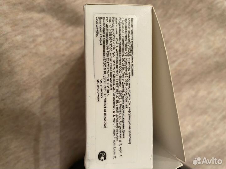 Слуховой аппарат widex