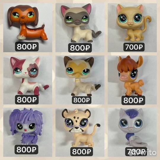 Littlest Pet Shop lps