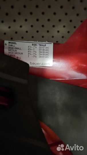 Хоккейный шлем Bauer