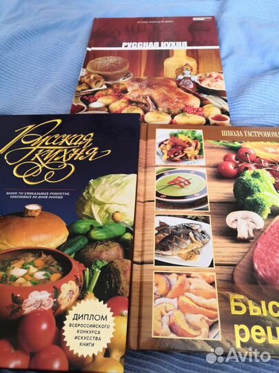Книги по кулинарии