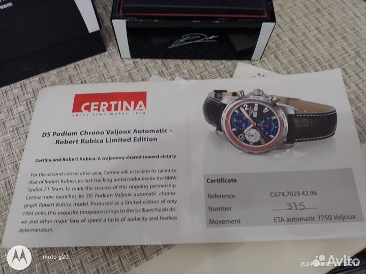 Часы Certina Limited Edition Robert Kubica