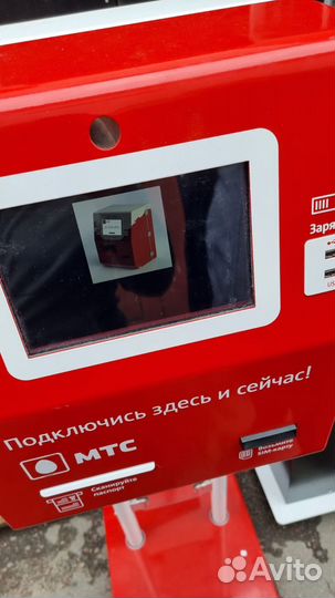 Симкомат МТС