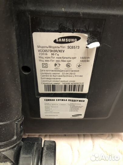 Запчасти для пылесоса Samsung