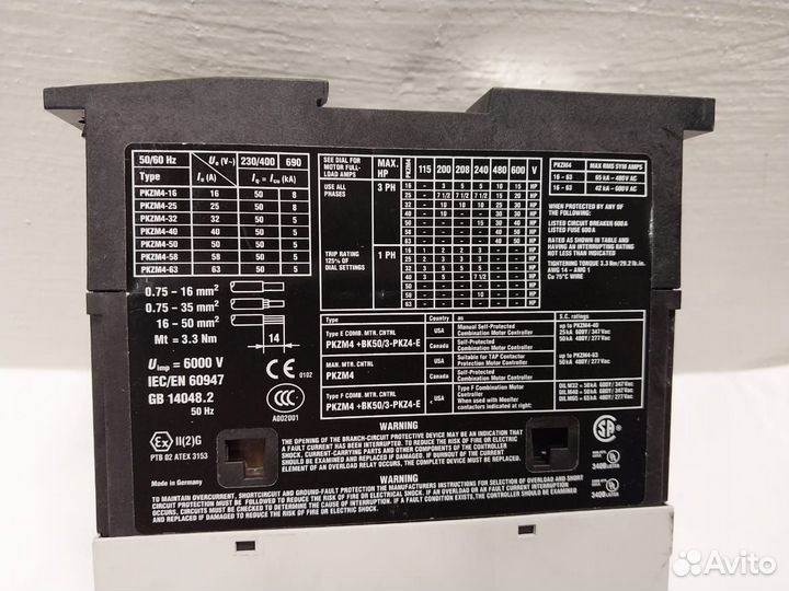 Pkzm4-63, 1шт.; CM- MSS 3 шт