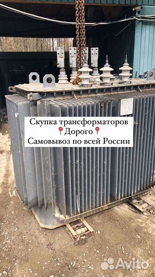 Трансформатор силовой арт78635