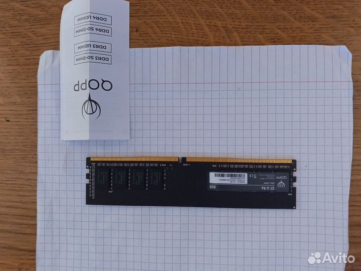 DDR4 U dimm 8GB Оперативная память для компьютера