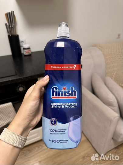 Finish ополаскиватель