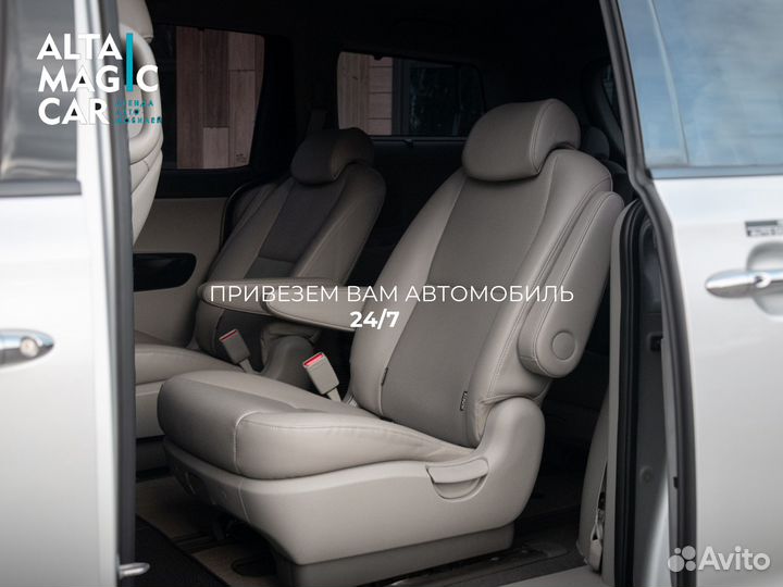 Аренда Kia carnival в Новокузнецке