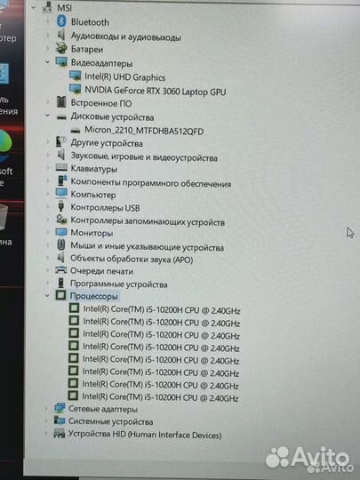 Ноутбук игровой MSI RTX 3060