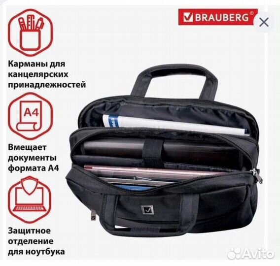 Сумка для ноутбука Brauberg