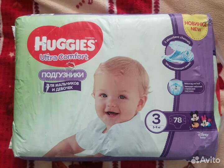 Подгузники хаггис