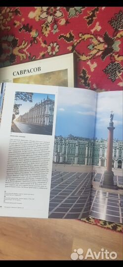 Антикварные книги по искусству