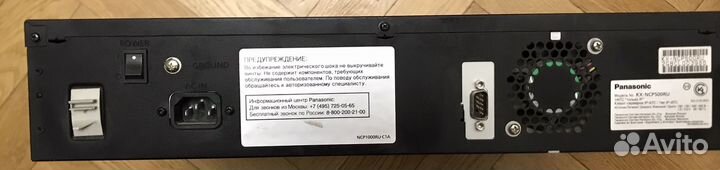 Мини атс panasonic kx-ncp500