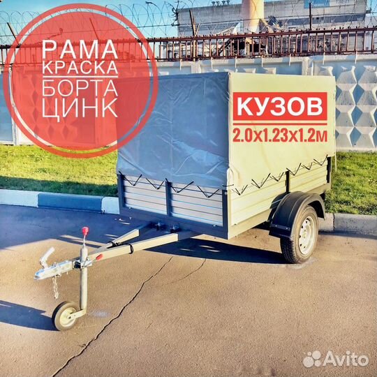 Прицеп 2м с высоким тентом