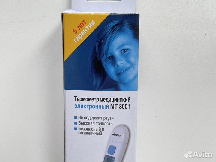 Термометр электронный