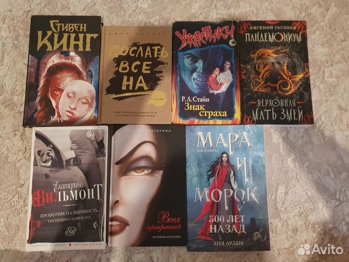Книги все по 100